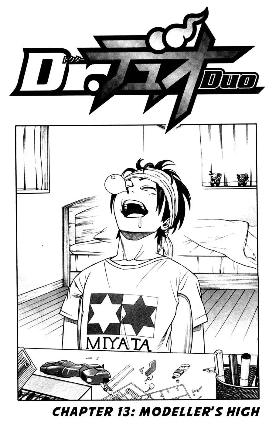 Dr. Duo Chapter 13 7
